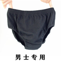 Ballet Dancer Menty Pants Men Dance Underpants Anti-Walking Light Triangle Pants Practice Pants Black Pants Head