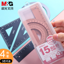 Morning light metal set ruler Student stationery set Aluminum alloy ruler 15cm with wavy line ruler protractor triangle plate multi-function exam drawing special four-piece set painting office ruler