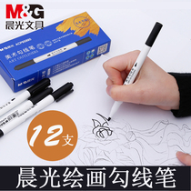Chenguang art Hook pen black water-based double-head marker childrens painting hand-painted fine hook edge tasteless marker primary school students with stroke art drawing pen quick-drying pen wholesale