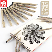 Japan SAKURA SAKURA manga design drawing pen Black fine needle tube pen soft pen Hand drawn waterproof hook line pen