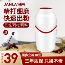 Pulverizer Household small pulverizer Chinese herbal medicine five grains ultra-fine pulverizer Dry grinding grinder shredder