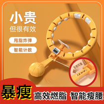 Thany belly weight loss artifact fat spinning machine waist reduction belly fat to big belly lazy person fat burning hula hoop equipment