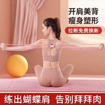 Goddess butterfly back beauty artifact right angle shoulder thin arm worship thick trapezius muscle elimination thinning back trainer