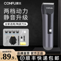 Kang Fu hair clipper household electric clipper shaving head carving oil head bald head hair salon special electric Fader hair stylist artifact
