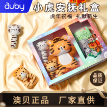 Aussie Newborn Cute Tiger Appeasement Gift Box Coaxing Bb Stick Cloth Book 0-1 Year Old Doll Tiger Year Gift Toy Gift Giving Gift
