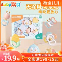 Aobei tooth rattle 1 year old baby early education 3 baby toys 6 boys and girls 8 newborn grasp puzzle 0-12 months