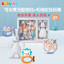 Ao Bei tooth hand bell newborn baby towel doll boiled comfort gift box set toy 0-12 months