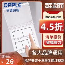 Op lighting bathroom switch universal five-open 86 type five-in-one with cover panel Air-heated bathroom bathroom
