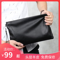 Handbag mens sheepskin 2021 New Tide fashion envelope clutch bag soft leather leather leather large capacity clutch business