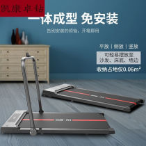 Household small walking machine folding treadmill multifunctional indoor rental room sports simple fitness equipment enhanced