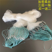 Three-layer small fishing net sticky net white strip net Mkou net floating net 50 M 100 m long 1 finger fishing net