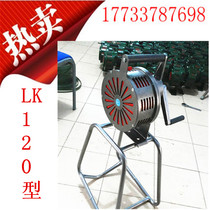 Direct selling LK-120 large hand alarm mine alarm flood control alarm high-decibel high power