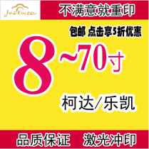 Wash photo printing 8 10 12 16 18 20-24 30 36 40 inch photo graduation amplified Flushing