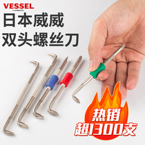 Japanese tool Weiwei tool right angle elbow screwdriver Z-type 90 degree cross narrow space screwdriver
