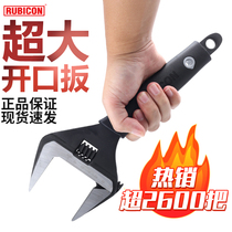 Japan RUBICON Robin Hood RBV ultra-thin adjustable wrench large mouth warm special short handle wrench