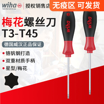 German Wihan wiha star screwdriver change cone 362 screw T3 T3 T5 T6 T4 T7 T8 T9T45 T9T45 T9T45 T9T45