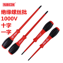 Japan Robin Hood Rubicon 1000 Volt Cross Insulated Screwdriver Anti-High Voltage Screwdriver RES