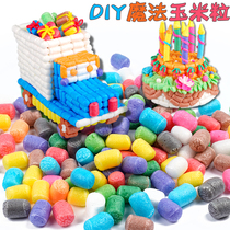 Magic corn kernels handmade diy material kindergarten children color sticky block early education toy foam grain