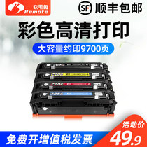 Use HP HP CF400A toner cartridge laserjet pro mfp M252DW M252N Print toner cartridge M277DW ink cartridge M277N 