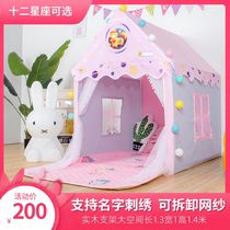 Children's tent indoor baby bed artifact princess house boy girl game toy house castle dream