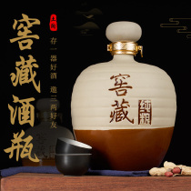 Empty wine bottle Ceramic household liquor 1 kg 2 kg 3 kg 5 kg Empty bottle wine bottle wine jar Wine jar sealed 1 kg