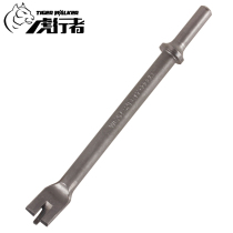 Tiger Walker Tool Shovel Head Three Fork Head Cutting Head Pneumatic Cutting Machine Tool Head