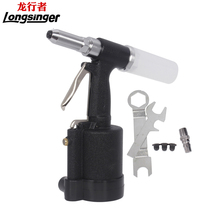  Long Walker pneumatic riveter riveter Rivet gun Core pulling nail Rivet tool 2 4-4 8mm