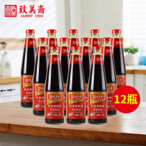 Zhimeizhai Yinlong oyster sauce barbecue oil consumption noodles stir-fry dish hot pot dip sauce seasoning full Box 730g * 12