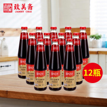 Zhimei Zhai refined oyster sauce barbecue oil consumption fried noodles sauce hot pot dipping sauce seasoning whole box wholesale 730g*12