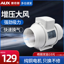 Oaks circular duct fan 150 turbine exhaust fan Oblique flow supercharged powerful high-power kitchen ventilation fan