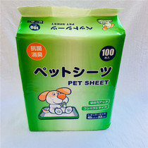 Export Japan antibacterial deodorant thickened pet diaper pad 100 piece diaper pad 33 * 45cm small s number