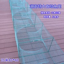 TGreat number 35 m 80 * 60 with knots nets big fish cage large frame fish web shrimp cage folded only in and out of the net