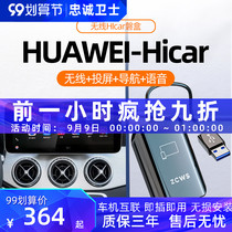 Loyalty Guard Mercedes-Benz Audi Volkswagen Buick Honda Cadillac Cable carplay Huawei Hicar Box