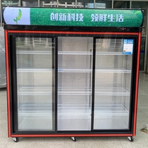 Refrigerated display cabinet beverage fresh-keeping Cabinet commercial vertical single-door beer refrigerator three-door supermarket drink freezer