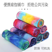 Yoga towel cushion cloth non-slip sweat-absorbing professional high-end machine washable towel rest blanket female fashion national trend