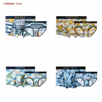 Caber Caberi couple underwear ice silk ultra-thin quick-drying boxer shorts for men and women mid-waist transparent shorts new product