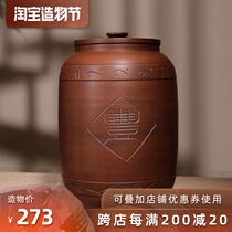 Rice cylinder Old-fashioned household Jianshui purple pottery rice cylinder Ceramic rice bucket with lid Handmade moisture-proof insect-proof sealed rice storage tank