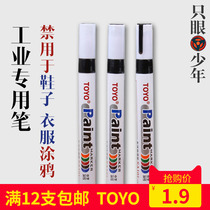 Toyo sa-101 Paint notebook pen White industrial pen Waterproof black cardboard pen Check-in pen toyo