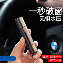Tesla multi-function safety hammer Car safety hammer life-saving cone axe hammer car broken window artifact escape
