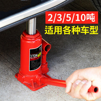 Jin roof small car car car car 2 car roof car tire jack vertical 2 tons Hydraulic dry kg bk