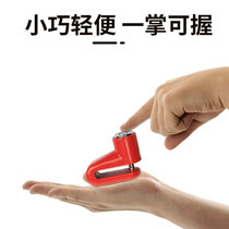 Oil door lock motorcycle bicycle Bicycle Electric Car disc brake lock car handle battery car anti-theft lock