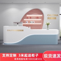 Company curved high-end paint front desk dental hospital dental clinic cashier desk education training agency reception desk