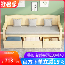 New Chinese style single solid wood small sofa double with drawers economical small apartment living room three pine wood sofa