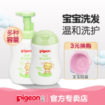(Babu official store) baby shampoo shower gel children shampoo Bath 2-in-1 newborn