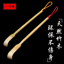 The Spirit Ingenuity Polished Filial Piety does not require people to tickle the bamboo scratching device Home Bamboo Scratching of the Scratching Back God