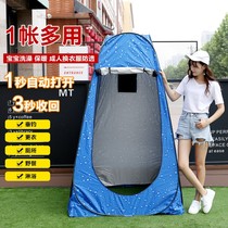  Portable bathing artifact wild outdoor tent simple outdoor rural winter and summer days special thickened open-air household