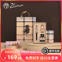 (SF)Pimio Picasso 921 British style fountain pen gift box set Business office students practice calligraphy ink pen gift Birthday gift custom lettering corporate LOGO