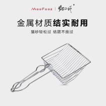 Cat Mage large metal cat litter shovel knots do not leak sand do not leave pet supplies shovel cat sand shovel