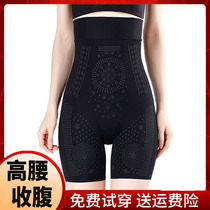 Abdominal underwear womens high waist without trace postpartum lifting hip stomach shaping waist hip lean leg pants small belly thin