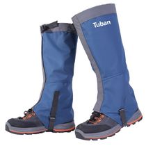 Rain boots on the outside of the shoes Men go to the desert to wear sunscreen sandproof shoes cover for outdoor hiking in summer